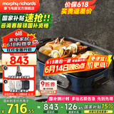 摩飞电器（Morphyrichards） 多功能锅料理锅电火锅多用途锅电蒸锅电煮锅鸳鸯锅围炉烤肉旗舰 MR9088 地中海蓝升级版（标配+鸳鸯锅）