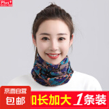百变围脖脖子围巾套头帽子秋冬女面罩脖套扭扭帽护颈 紫蓝花朵