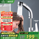 名爵（MEJUE）多功能抽拉式面盆水龙头 黄铜冷热洗手脸盆可升降龙头Z-012322