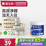嘉宝莉（CARPOLY）补墙漆白色墙面修补内墙补墙膏神器抗甲醛翻新漆油漆涂料白色1kg