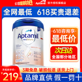 爱他美（Aptamil）德国爱他美白金版【品牌方】官方授权原装婴幼儿配方牛奶粉800g罐 【品牌旗舰正品】pre段 27年1月