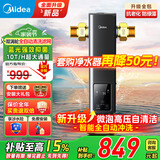 美的（Midea）前置过滤器家用自动清洗星河正反冲洗双涡轮自来水滤水器净水器防爆智能定时全自动款QZBW20S-56ST