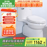 科勒（KOHLER）连体抽水马桶坐便器陶瓷座厕喷射虹吸式大冲力400坑距5171/4983T