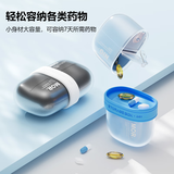 妙馨思小药盒便携式迷你小号随身早午中晚提醒急救分装收纳密封药盒子