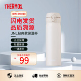 膳魔师（THERMOS）保温杯男女不锈钢水杯子大容量保冷防漏弹盖学生520礼物JNL系列 梨花白(502-NUD)500ml 500ml