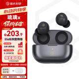 弱水时砂【周传雄推荐】琉璃x真无线蓝牙耳机抗风噪主动降噪入耳式游戏超长续航HiFi音质运动耳机520礼物 暗夜灰丨琉璃X+耳仓套 15天内发货