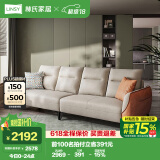 林氏家居【王一博同款】简约科技布艺沙发【甜玉米色】S098-A左双+右双