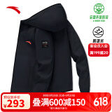 安踏（ANTA）新年荣耀新锋衣运动外套男士春夏季环保防泼水防风红色夹克风衣 【防泼水-经典百搭】基础黑-4 M