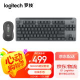 罗技（Logitech）MK855蓝牙键鼠套装 游戏办公键盘鼠标套装 无线键鼠套装 便携黑色（K855键盘+M750鼠标）