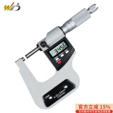 韦度（WD）外径数显千分尺高精度千分卡尺电子螺旋测微器测厚仪厚度卡测量仪 深弓架0-25*50mm