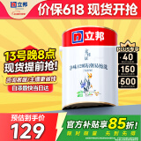 立邦乳胶漆内墙漆京雅居净味120防潮易擦洗无添加环保漆5L/约7kg