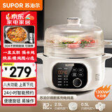 苏泊尔（SUPOR）电炖锅 电炖盅 隔水炖煮 家用煮粥煲汤锅燕窝炖盅4.5L白瓷内胆炖汤锅上蒸下炖DZ25YC876多功能锅