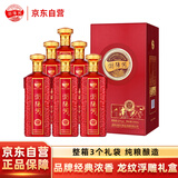 浏阳河 柔和20 浓香型白酒 52度 500ml*6瓶 整箱装 纯粮食龙纹酒礼盒