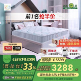 金可儿成长 金可儿成长 1.5米护脊偏硬抗菌防螨乳胶儿童床垫 金钻启航 金钻启航（1.35米*2米*0.22米）