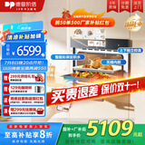 德普凯信德普TD55无缝内胆蒸烤一体机一体拉伸全陶瓷内胆蒸烤箱APP智控自动烹饪高清彩屏蒸烤炸炖一体机 黑色一体拉伸无拼缝陶瓷内胆-TD55M2WPLUS