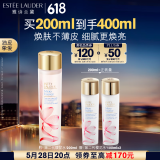 雅诗兰黛樱花水200ml精华液舒缓修护化妆品礼盒护肤品套装生日礼物送女友