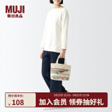 无印良品（MUJI） 印度手工编织 小型托特包 购物袋 手提包 手拎包 度假沙滩包 原色 4S
