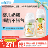PPSU奶瓶 0-6月新生儿防胀气 宽口径奶瓶150ml+270ml金龙