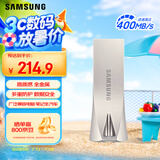 三星（SAMSUNG）256GB USB3.1 U盘 BAR 学习办公金属高速优盘 车载U盘 读速400MB/s（Gen 1）香槟银 适用哨兵模式