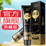 益口宁蜂胶牙膏 益口宁蜂胶护齿牙膏 可搭配焱清护龈亮白清新口气薄荷味的产品使用 【3支】