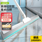 苏力达刮水器硅胶魔术扫把地板刮浴室刮水拖把扫水神器卫生间地刮55cm