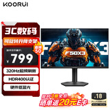 KOORUI科睿24.5英寸超频320Hz电竞显示器 Fast-IPS 1ms响应硬件低蓝光HDR400认证 旋转升降电脑屏幕F50X3