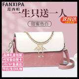 范西帕（FANXIPA）轻奢包包女包单肩包女士手提斜挎包生日七夕情人节礼物送女友老婆 刺绣爱心粉天鹅【精美礼盒装】 高端品牌奢侈2025新款大牌女生包