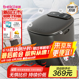 蓓慈(beici)泡脚桶足浴桶自动加热按摩足浴盆洗脚盆泡脚盆送父母送长辈送男女友生日礼物M2