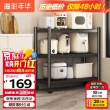 溢彩年华厨房置物架落地货架移动推车收纳架储物架【100*40*86cm】6147