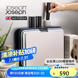 JOSEPH JOSEPH 厨房菜板套装家用辅食生食海鲜分类抗菌切菜砧板带刀升级款 银色 60194