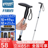 开拓者（pioneer）狼牙5系 户外登山杖手杖铝合金三节伸缩徒步健走杖 拐杖 T型 银色