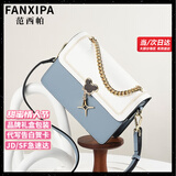 范西帕（FANXIPA）品牌奢侈包包女包单肩包女士手提斜挎包情人节生日礼物送女友老婆 蓝拼白【品牌礼盒装】 高端轻奢大牌2025新款女生包包