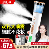 初先纳米级别补水喷雾仪家用脸部面部加湿喷雾器冷喷仪手持美容蒸脸器保湿便携水光注氧仪器皮肤检测 升级款：双孔喷雾 液晶显示