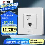 公牛（BULL） 墙壁插座 G07系列 二位电脑带电视打线型六类插座 G07T223B 白色