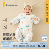童泰0-6个月婴儿连体衣秋冬季新生纯棉宝宝衣服偏开哈衣夹棉爬服 蓝色 59cm (建议1-3个月身高55-60cm)