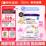 纽康特 婴儿氨基酸配方粉 0-12月适用 400g