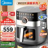 美的（Midea）空气炸锅炎烤王系列家用6.5L免翻面智能可视电炸锅无油低脂薯条机上下双热源速嫩KZC6584国家补贴