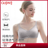 古今（GUJIN）商场同款】 内衣女纯棉内杯轻薄透气胸罩无钢圈大胸显小文胸送礼 珍珠灰 75B