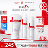 薇诺娜极润洁水乳3件套洗面奶爽肤水乳液护肤品化妆品套装
