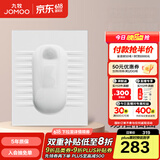 九牧（JOMOO）蹲便器 双档节水水箱抗污蹲便器 防臭劲冲自洁蹲便器套装 纤薄前排带弯蹲便器14095-3