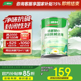 三棵树漆内墙底漆净味抗碱通用乳胶漆墙面随心底漆油漆涂料白色 5L