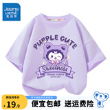 真维斯儿童纯棉短袖t恤男童舒适透气中大童夏季上衣女童半袖夏装 紫 紫色洛米 160