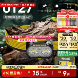 奈特科尔ut27轻量化800流明强光夜跑头灯暖白多光源越野马拉松超轻头戴灯 UT27黑色【专业版】2块电池