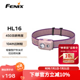 FENIX菲尼克斯头灯HL系列 夜钓灯强光赶海远射钓鱼灯夜钓灯越野跑头灯 HL16 桃粉色