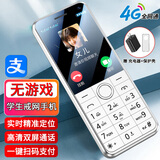 酷维S18 学生手机初中生高中生专用 戒网无游戏 老人手机4G全网通定位 视频通话儿童老年机超长待机 白色 移动版【手机壳+充电器】