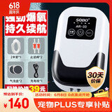 松宝（sobo）鱼缸氧气泵增氧泵usb充电增氧泵家用养鱼氧气泵 AR-33双孔3.5W