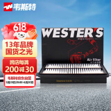 韦斯特空气滤清器MA5480(适配库斯途1.5T)
