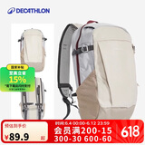 迪卡侬双肩背包NH100户外登山旅行儿童春游学生书包大容量20L-2663476