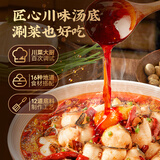 叮叮懒人菜0添加川香水煮鱼450g 海鲜预制菜半成品快手菜家常菜川味家宴菜