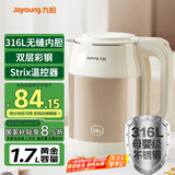 九阳（Joyoung）热水壶烧水壶电水壶1.7L 内外双钢 316L不锈钢一体内胆 0胶水开水壶K17FD-W508